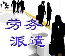 浙江人事外包服務熱銷助力企業降本增效